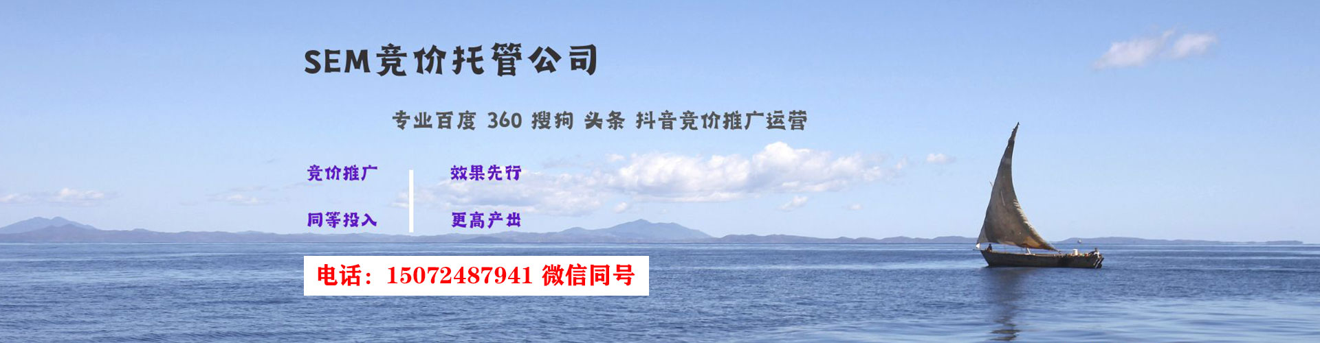 囊谦sem代理